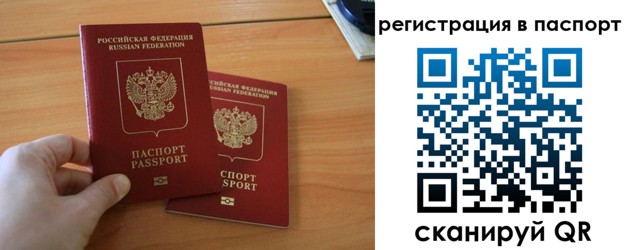 пропишу в квартире в Нововоронеже