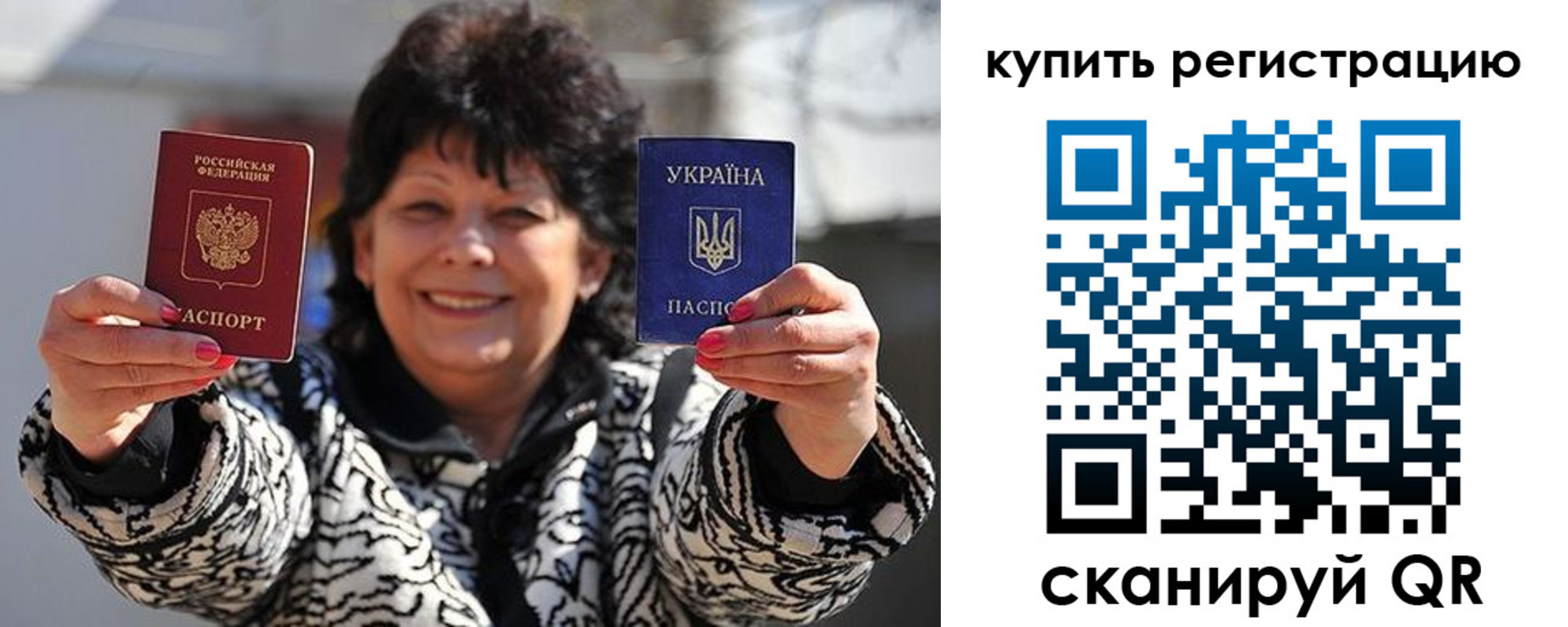 временная регистрация в квартире в Нововоронеже