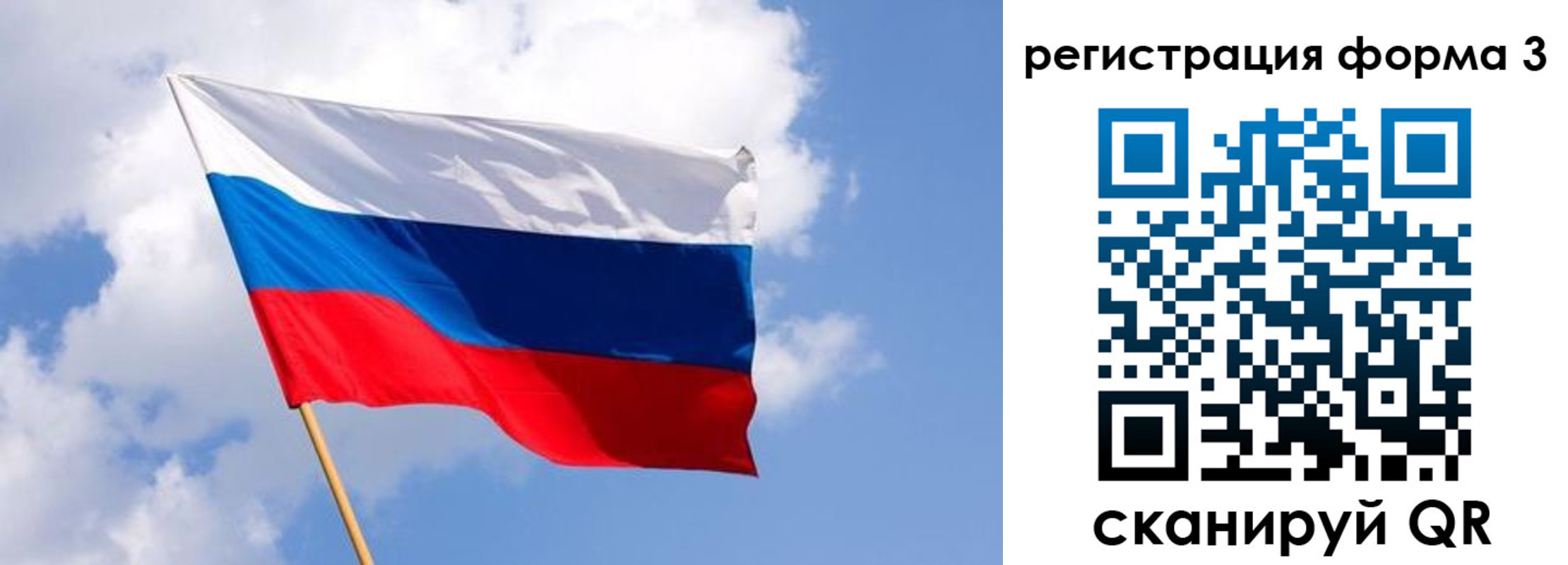 прописка для кредита в Нововоронеже